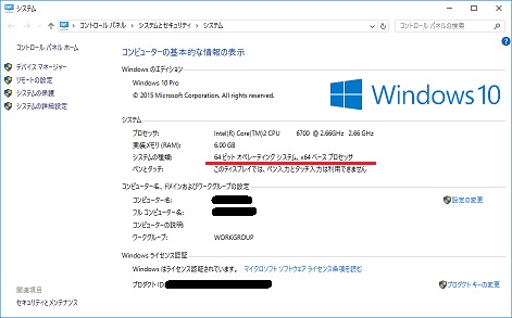 Windows10 64bit